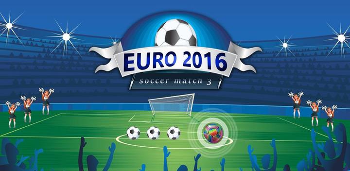 2016年欧锦赛：足球比赛3游戏截图
