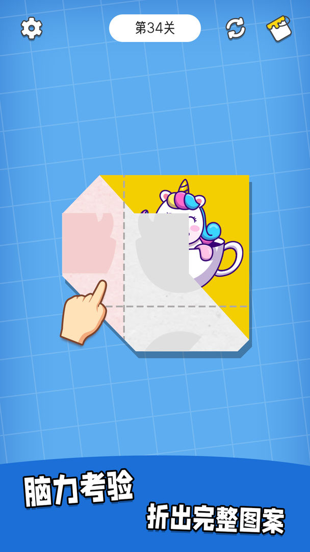 我折得贼好游戏截图