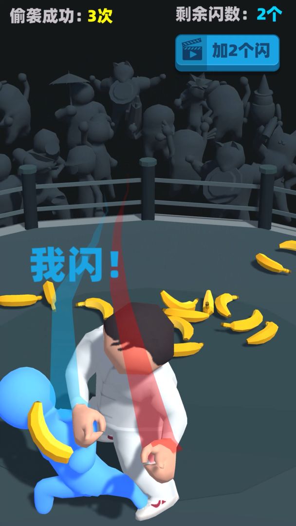 偷袭武林老同志游戏截图