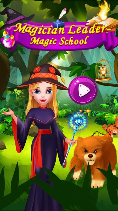 魔术师领袖魔法学校游戏截图