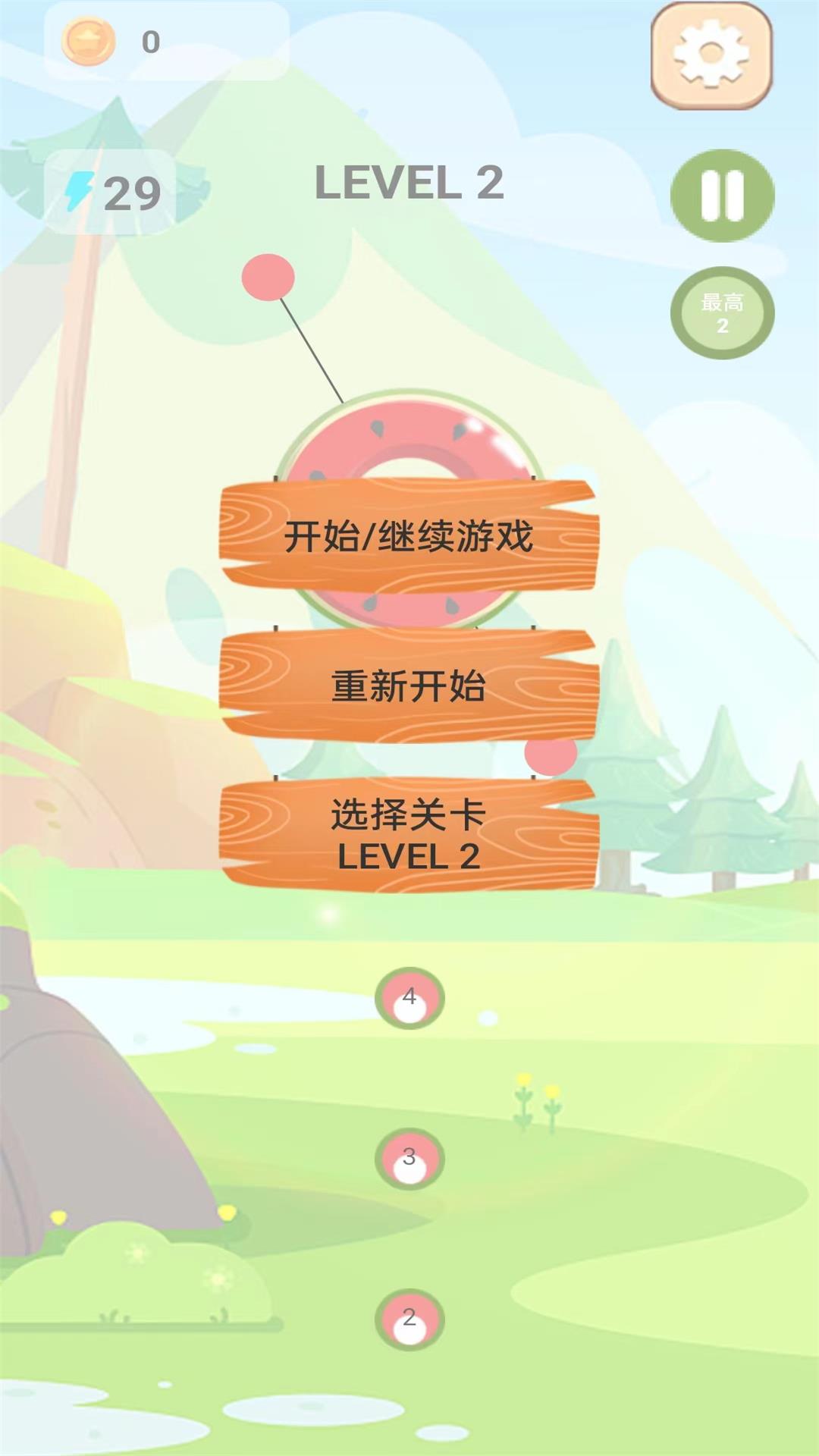 夏日水果派游戏截图