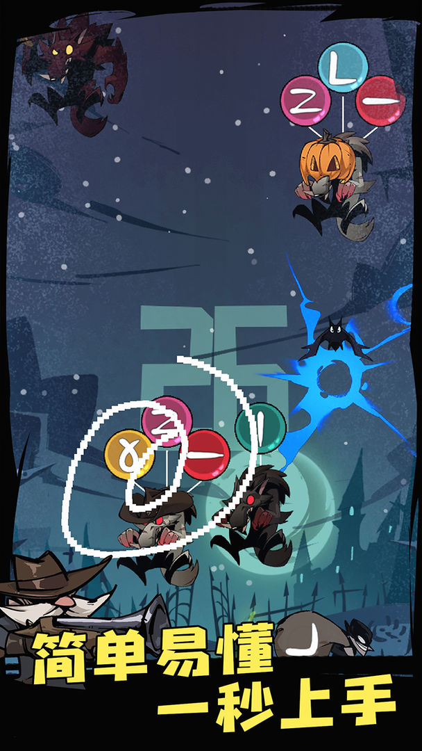 狼人必须死游戏截图