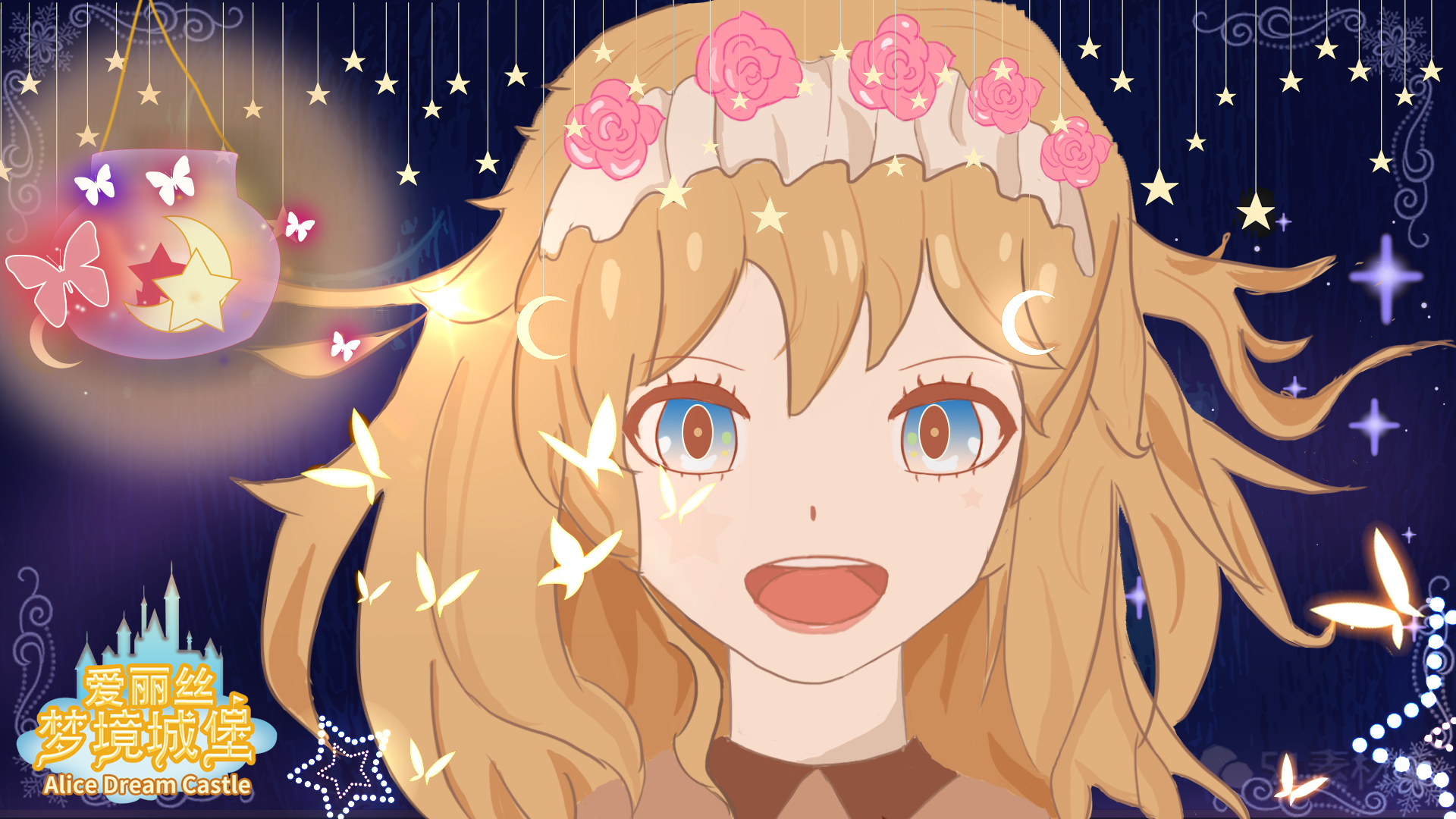爱丽丝梦境城堡游戏截图