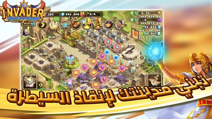 Invader™游戏截图