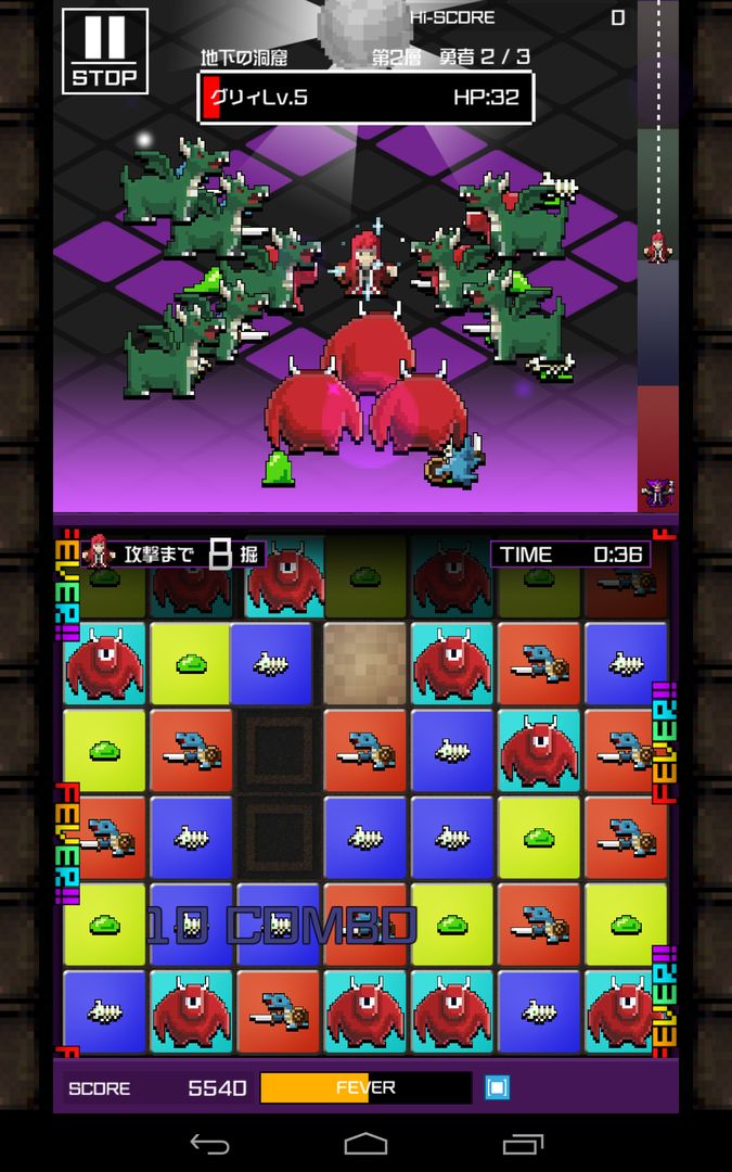 勇者别嚣张DASH!游戏截图