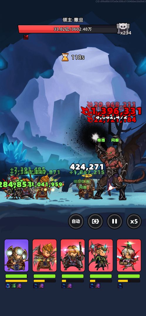 勇者不能停游戏截图