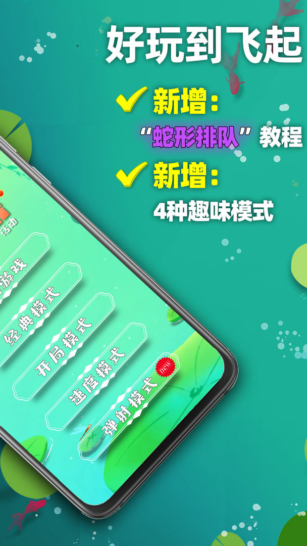 Screenshot of 天天2048