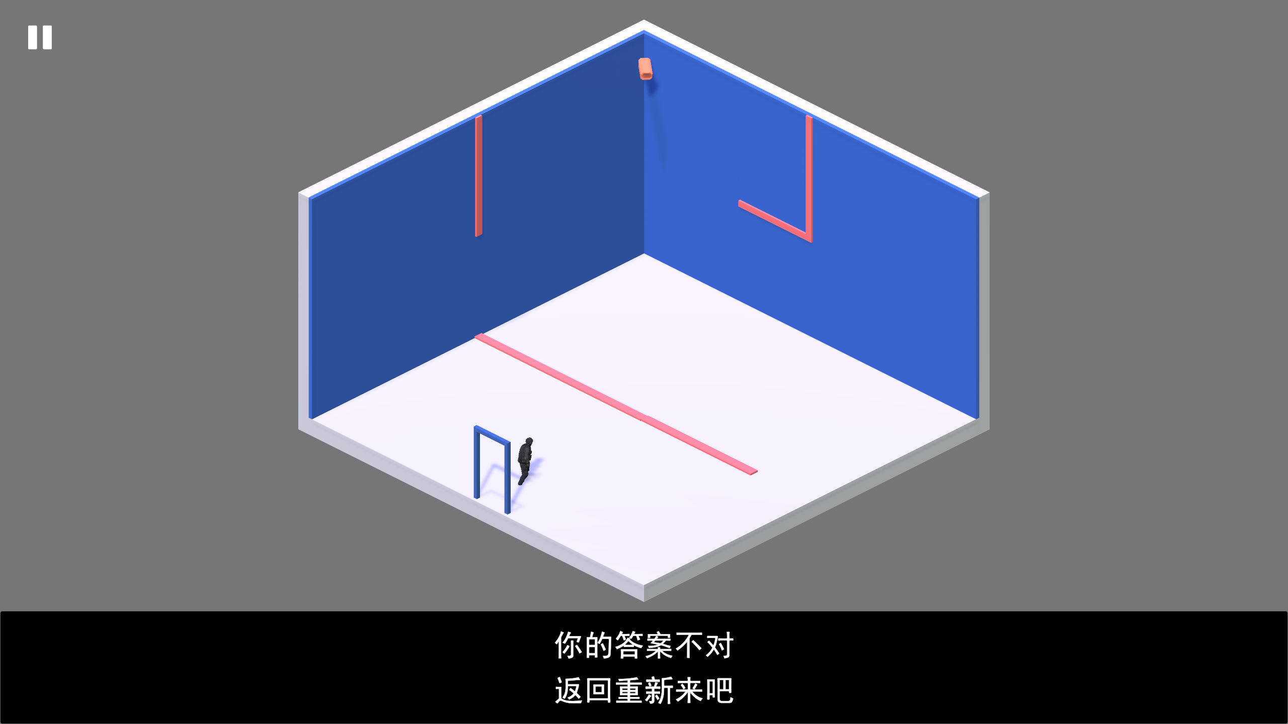 请进入下一个房间游戏截图