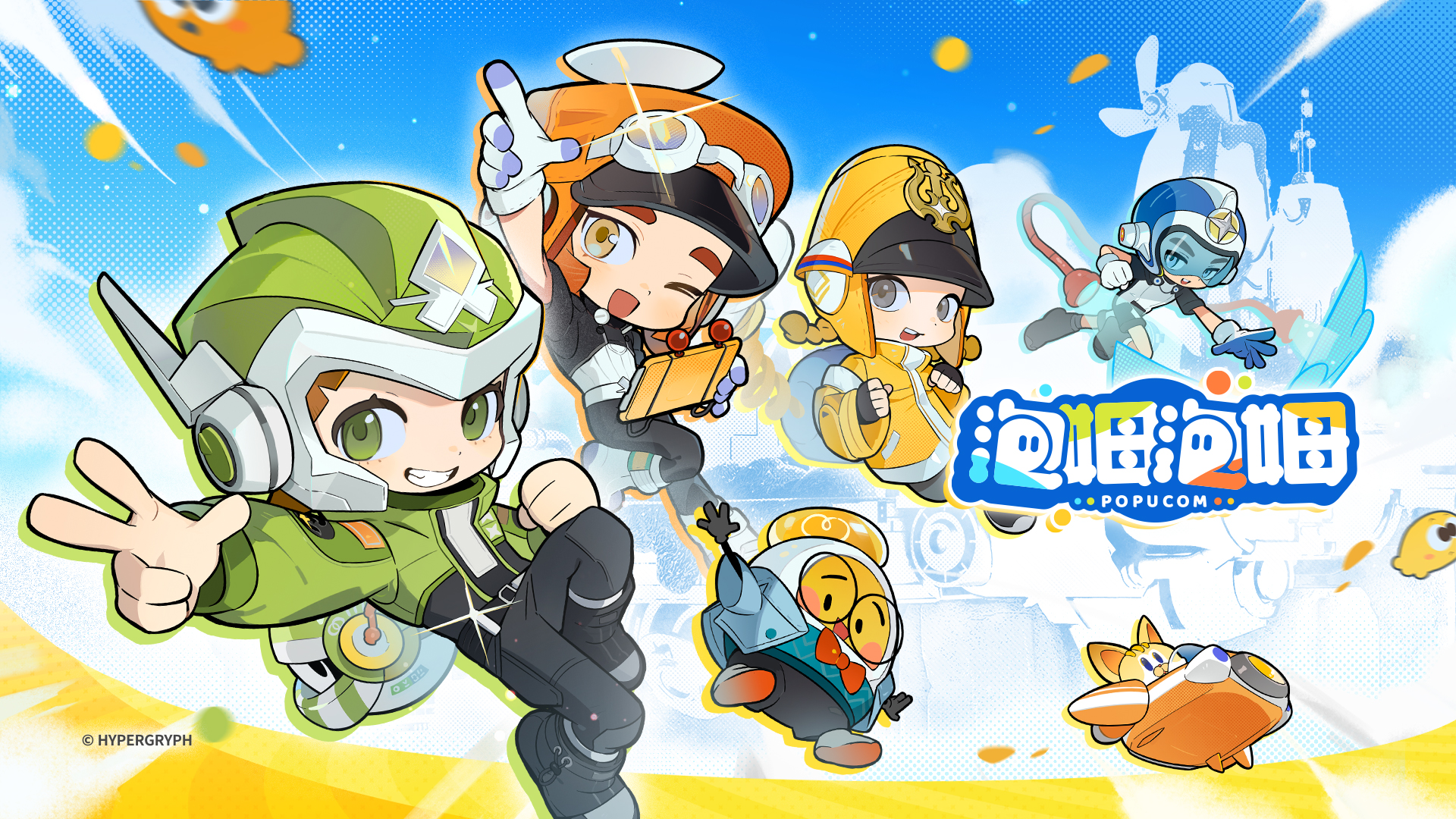 《泡姆泡姆》已支持PC云玩！