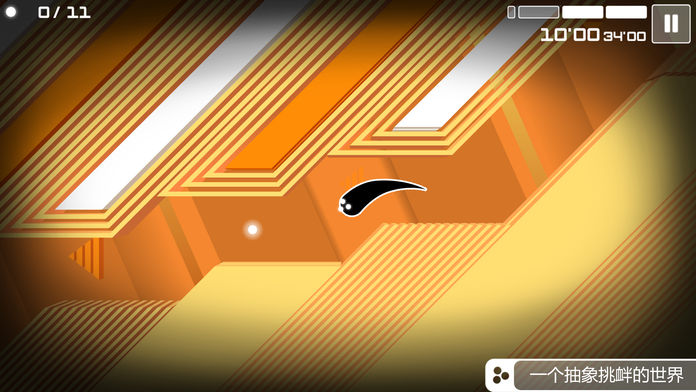 Spectrum游戏截图