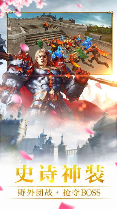 神之法环-神魔争斗,剑出九幽游戏截图