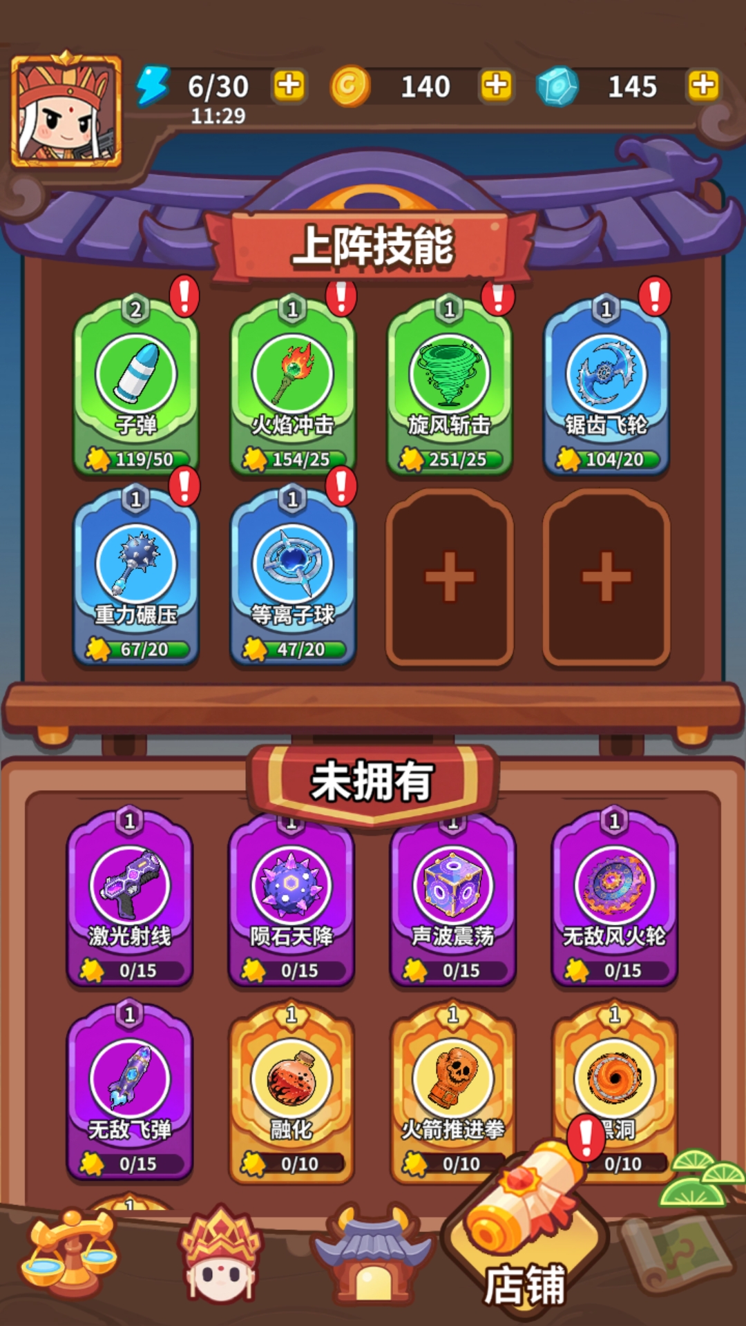 我打怪贼溜游戏截图