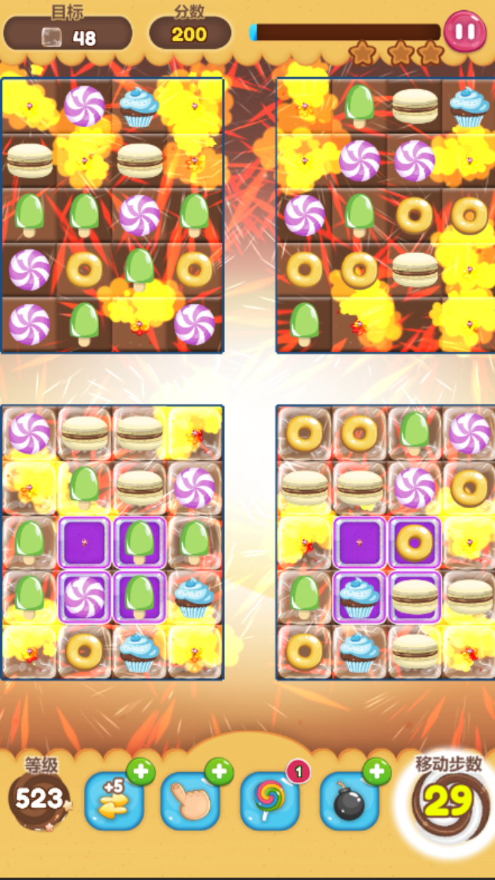 三消甜点游戏截图