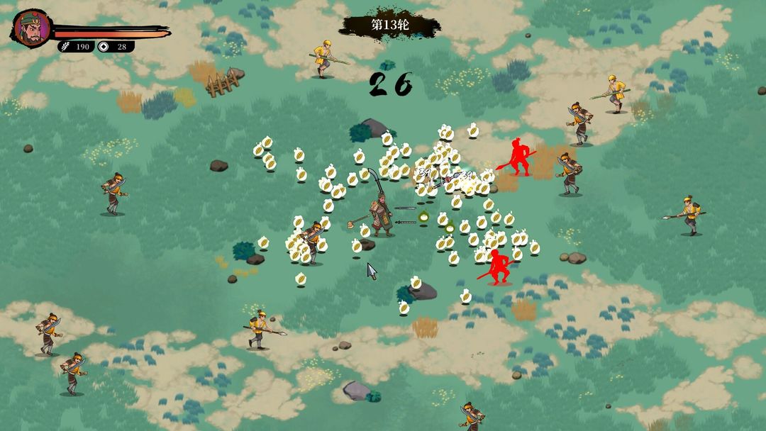 斩将夺旗游戏截图