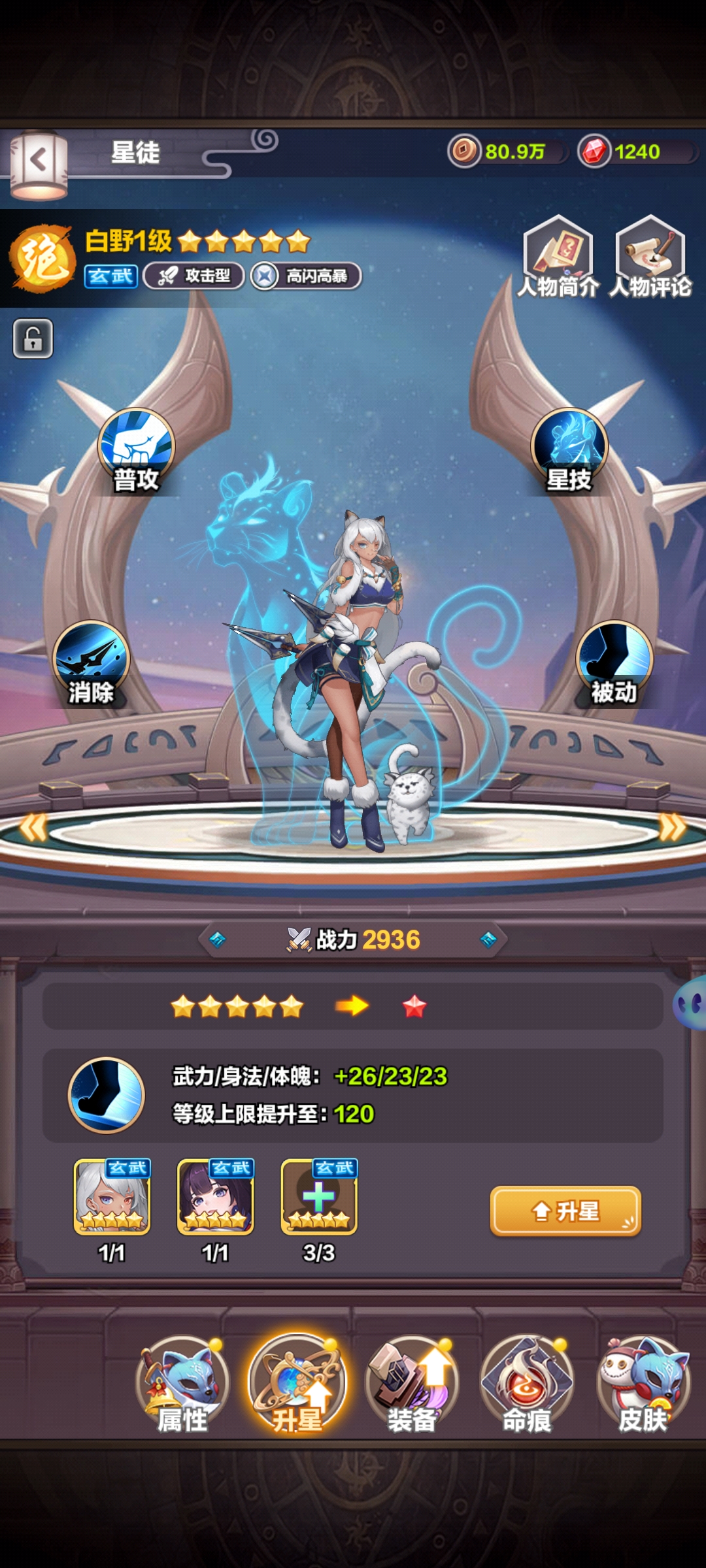 培养优化