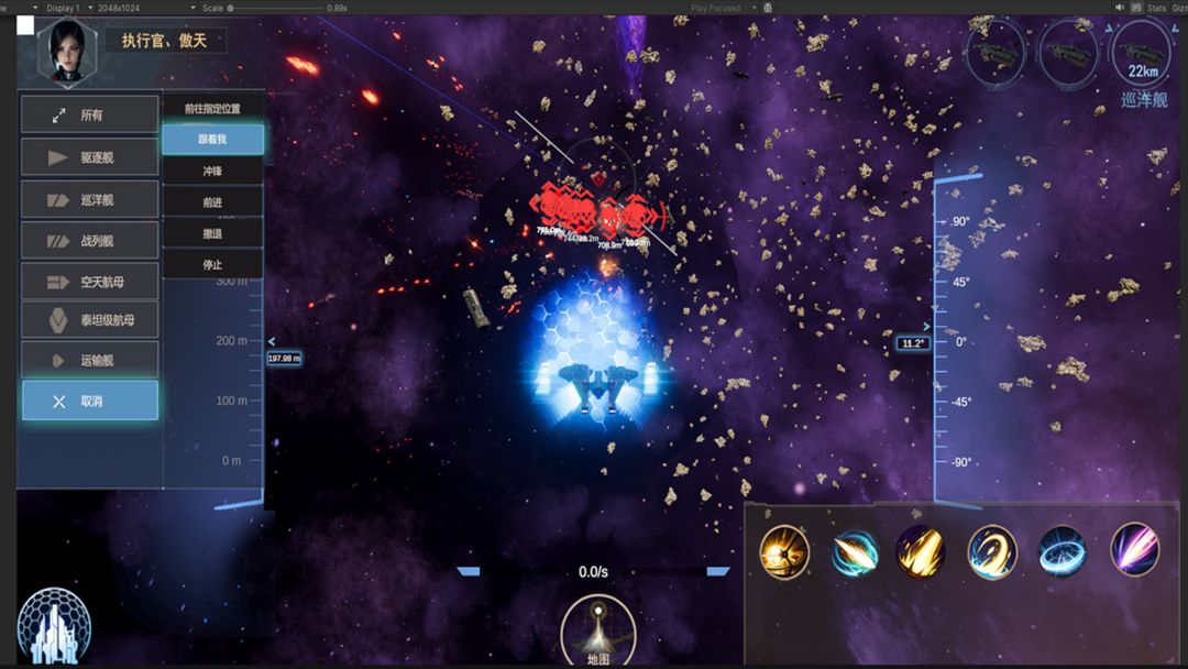 代号:星空游戏截图