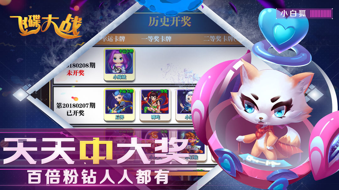 飞碟大战:太空吃鸡游戏截图