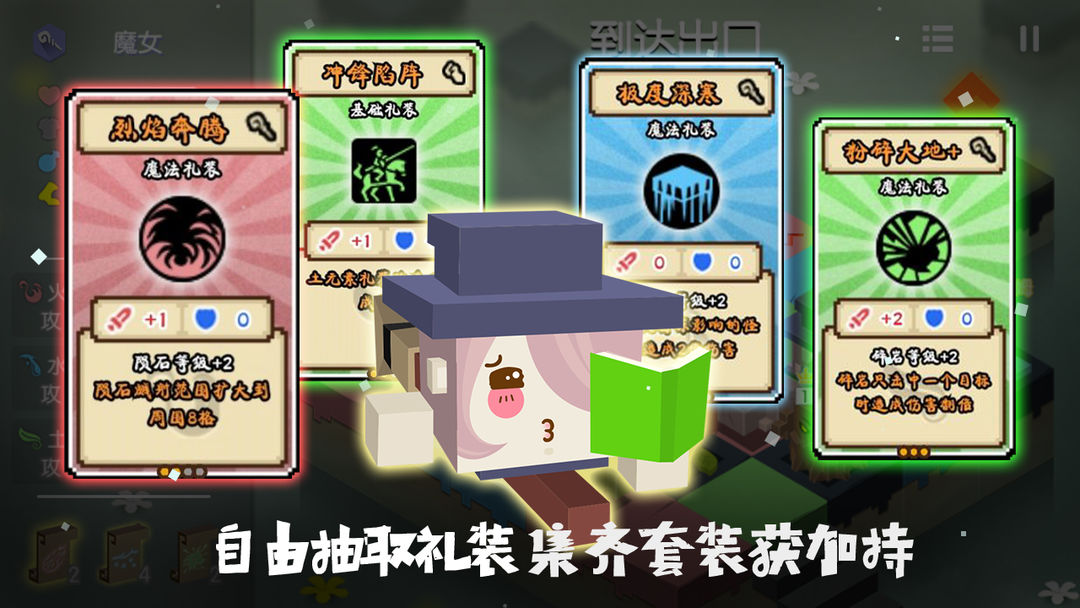 元素之渊游戏截图