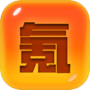 中国式氪金游戏icon