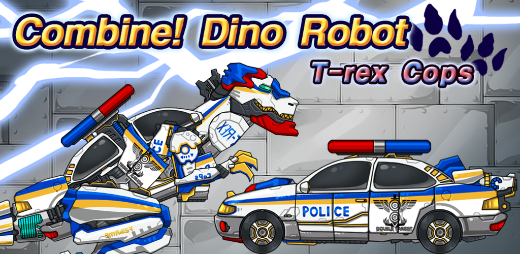 티라노 캅스 - 합체! 다이노 로봇: 공룡 조립 게임游戏截图