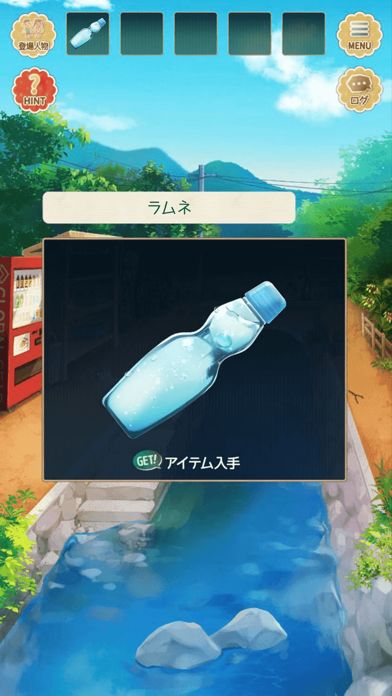 なつものがたり游戏截图