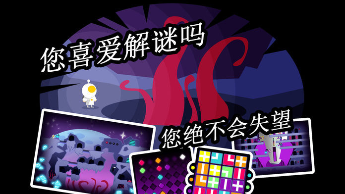 小小太空大冒险游戏截图