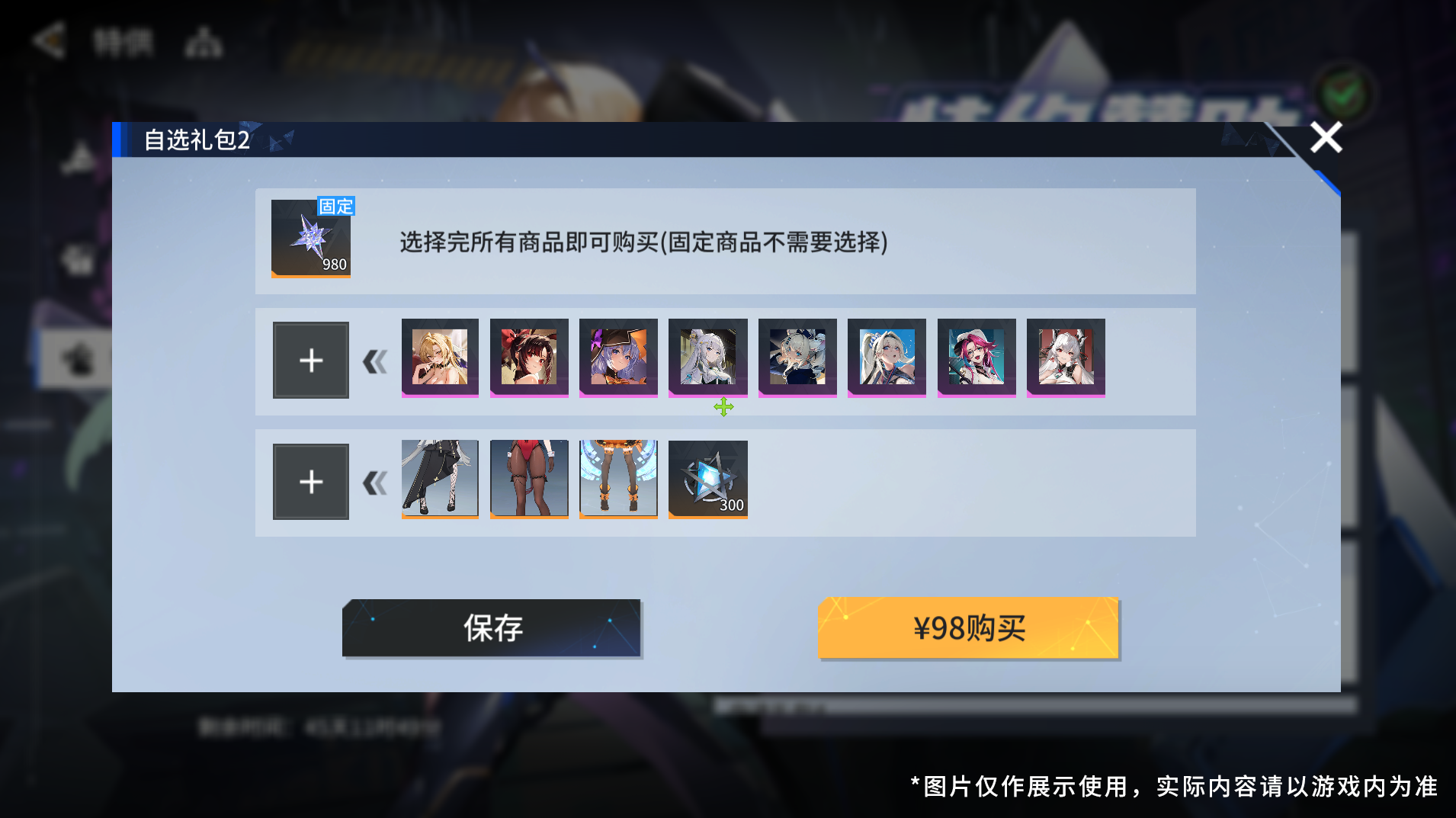 3.活动上线