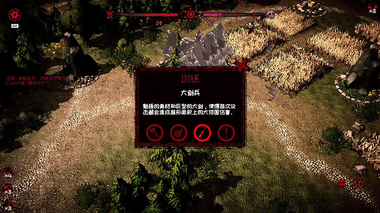 Witch Way游戏截图