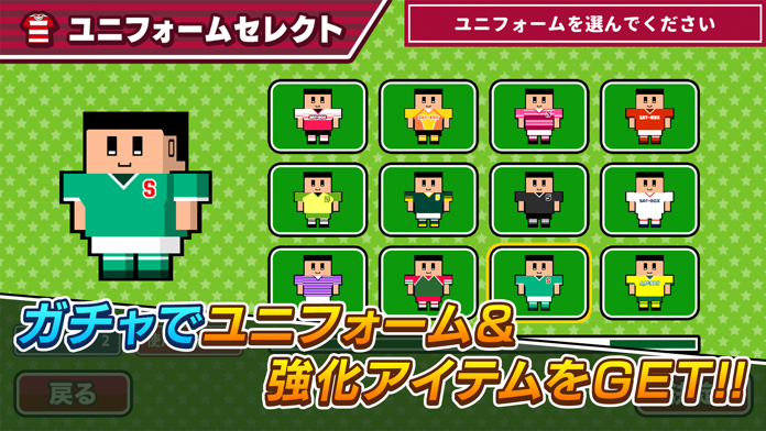 机でラグビー游戏截图