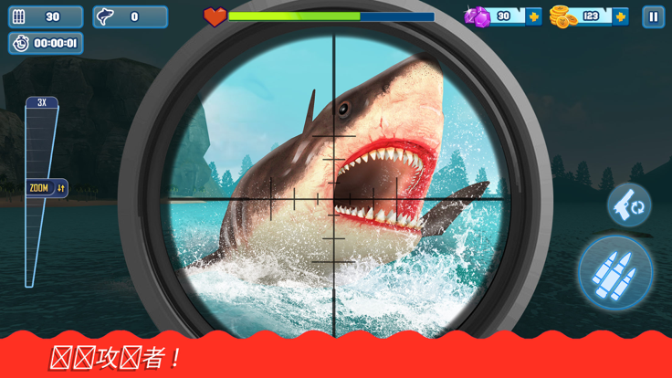 fps饥饿鲨鱼离线游戏： 游戏 的 狙击手 3D 枪猎人游戏截图