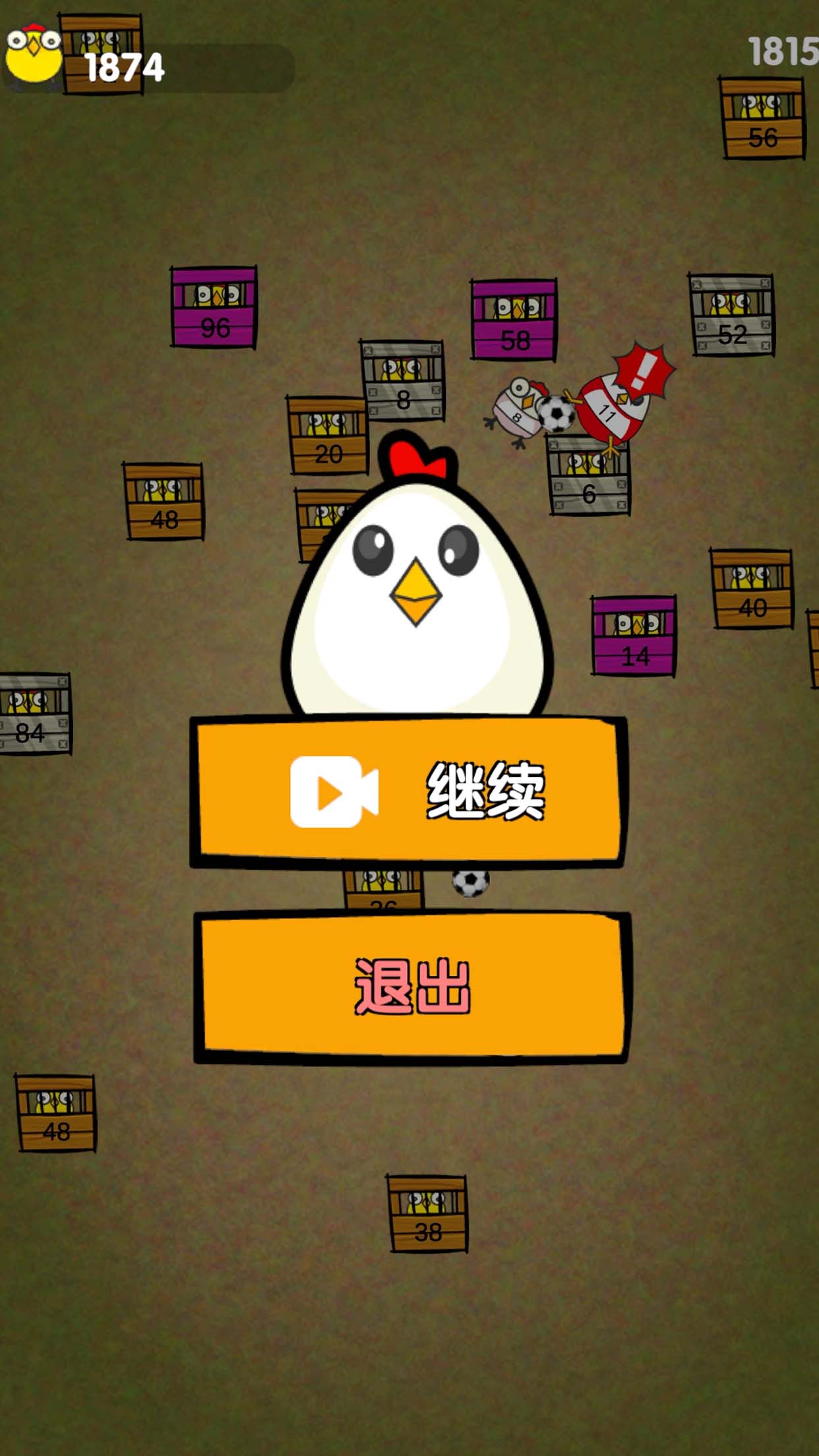 鸡你太美战斗鸡游戏截图