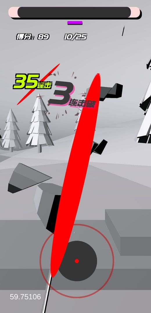 时间斩击游戏截图