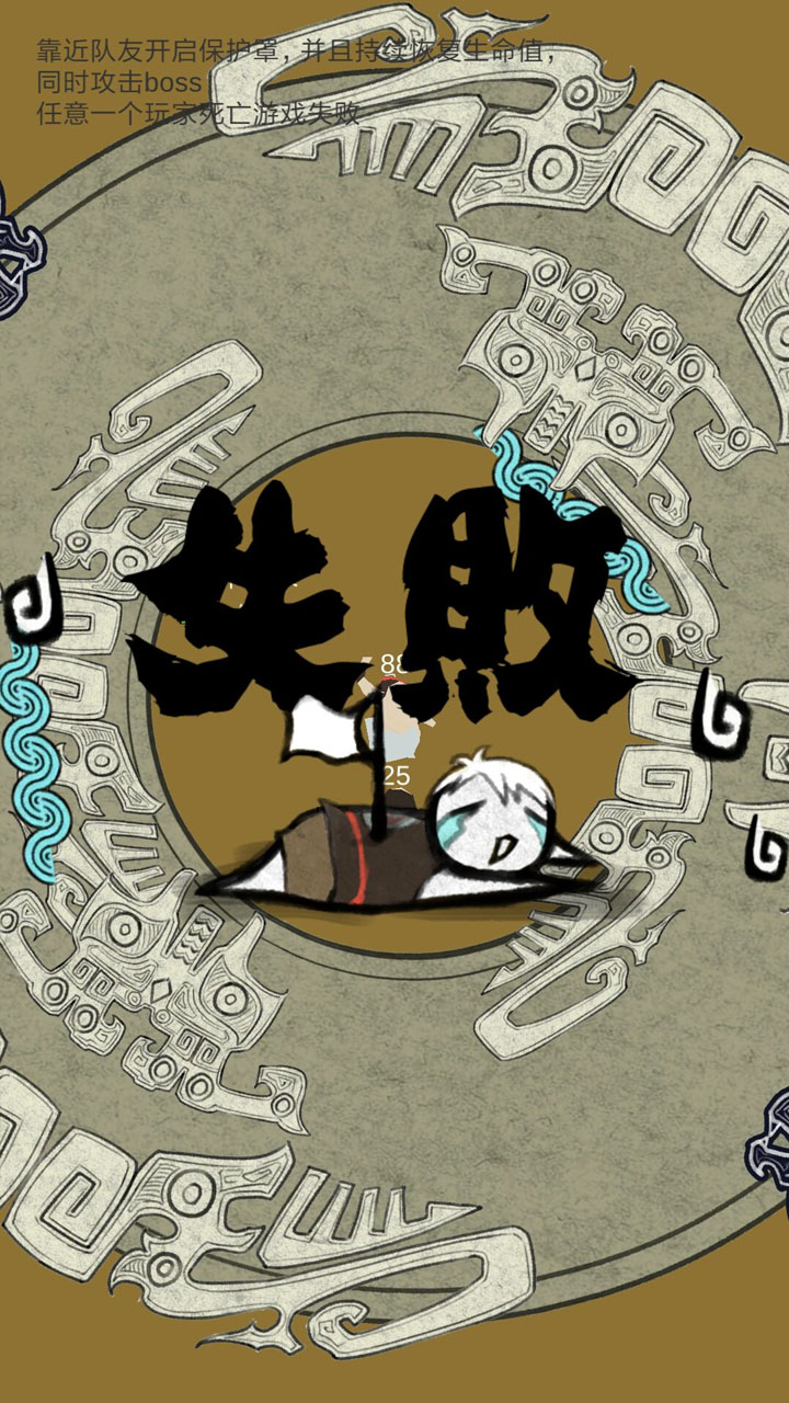 完璧之战游戏截图