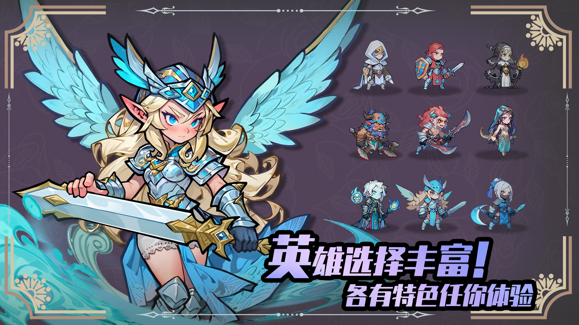 再跑亿圈游戏截图