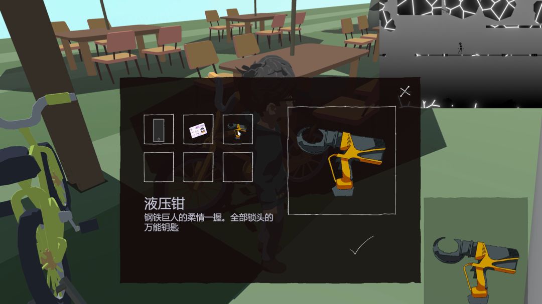 形单影织游戏截图