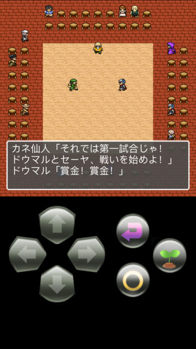 道具屋の人生@ボーシム研游戏截图