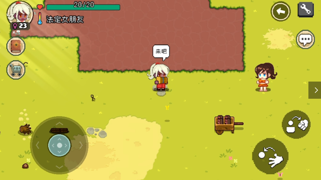 吃棋子的一天 晚上再补个视频 笑洗我了