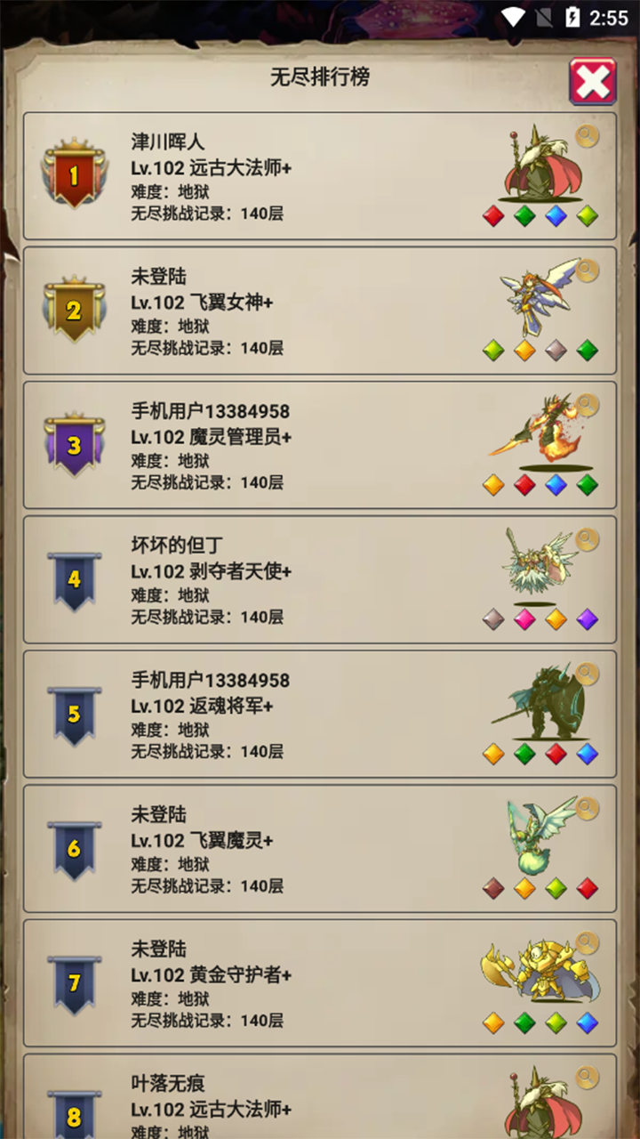 无尽的元素使游戏截图