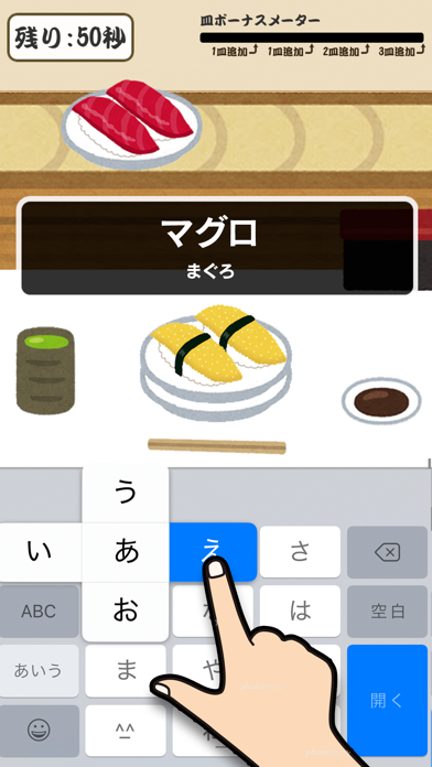 フリック対戦 オンライン游戏截图