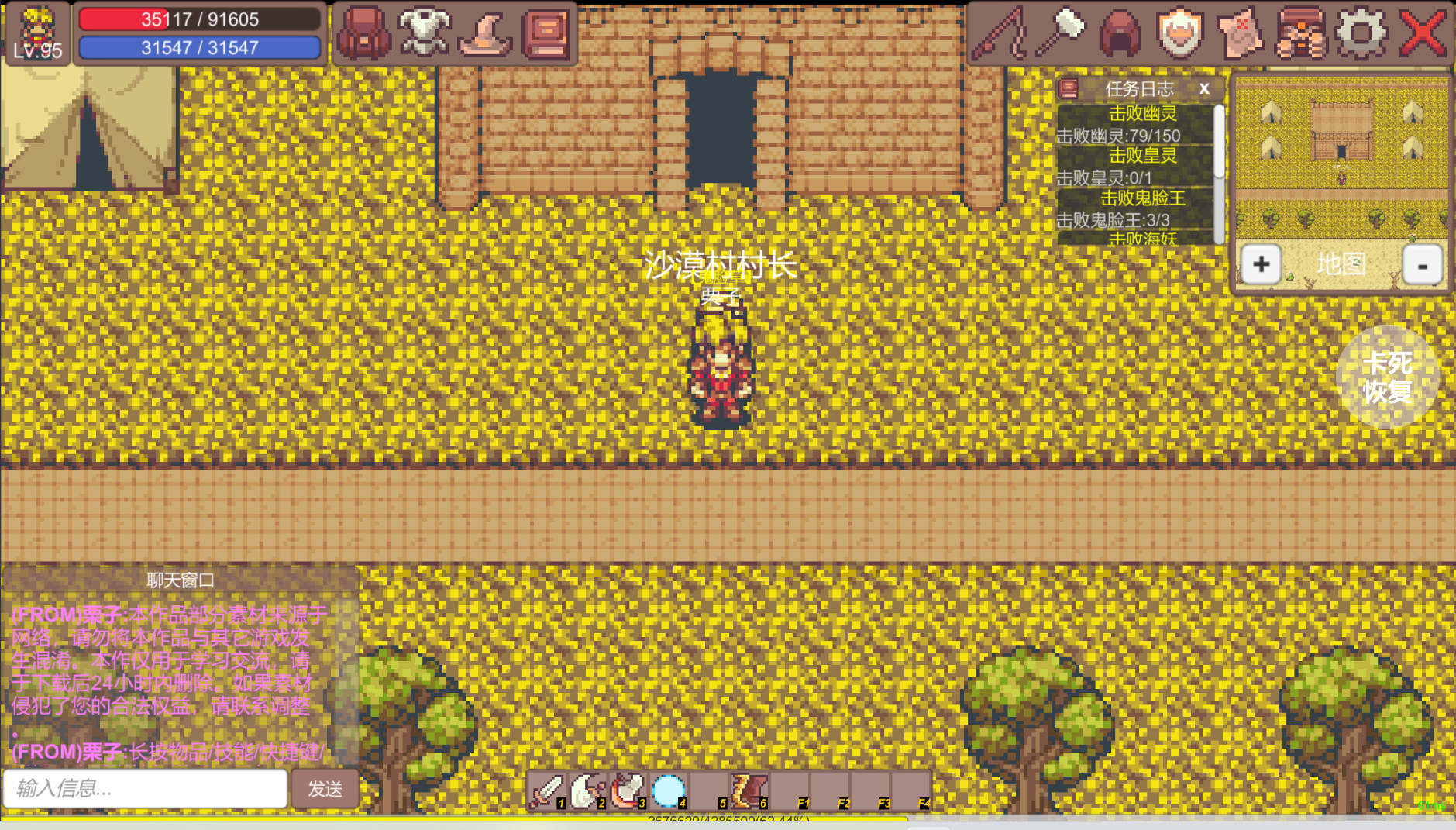 有怪兽啊游戏截图