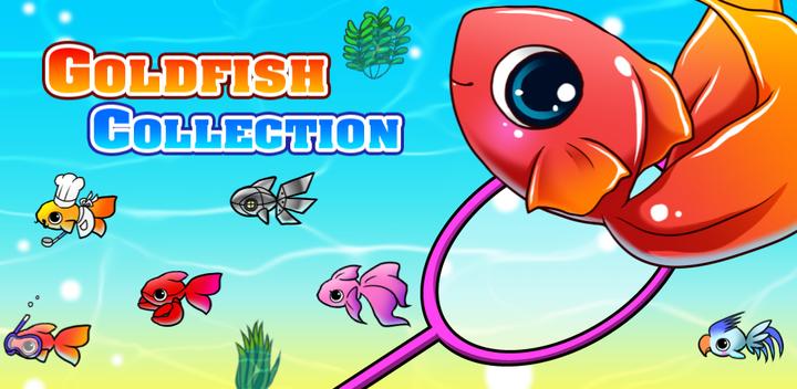 Goldfish Collection游戏截图