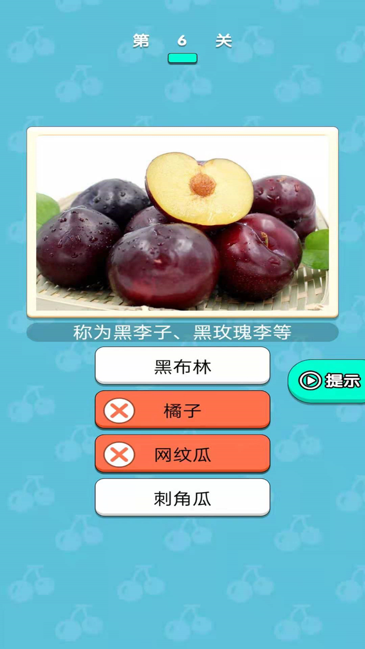 糖果大大卷游戏截图