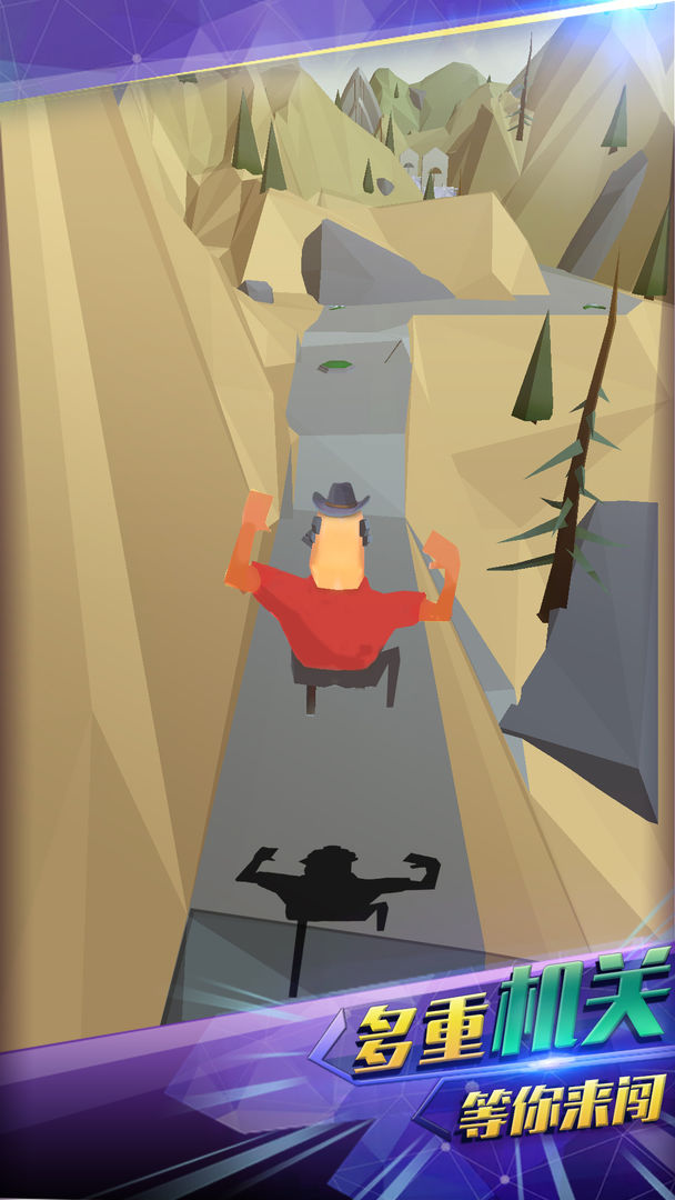 点点酷跑游戏截图