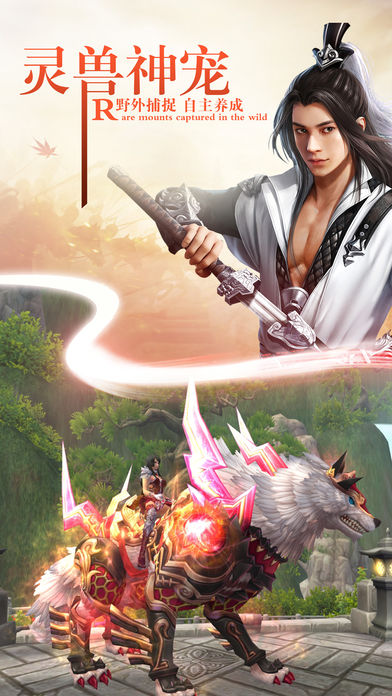 降魔之刃游戏截图