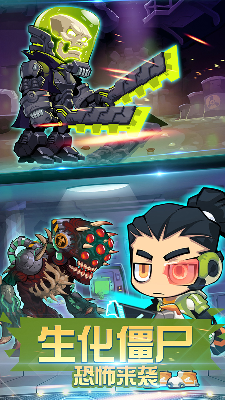 僵尸突击队游戏截图