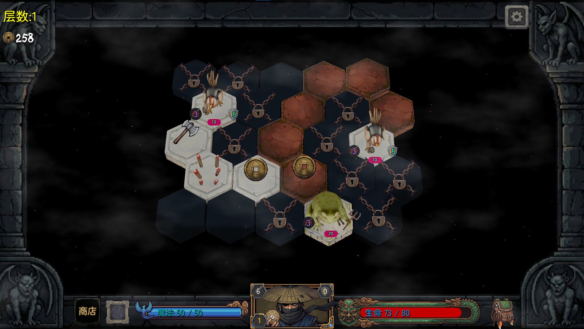 玄魂塔游戏截图