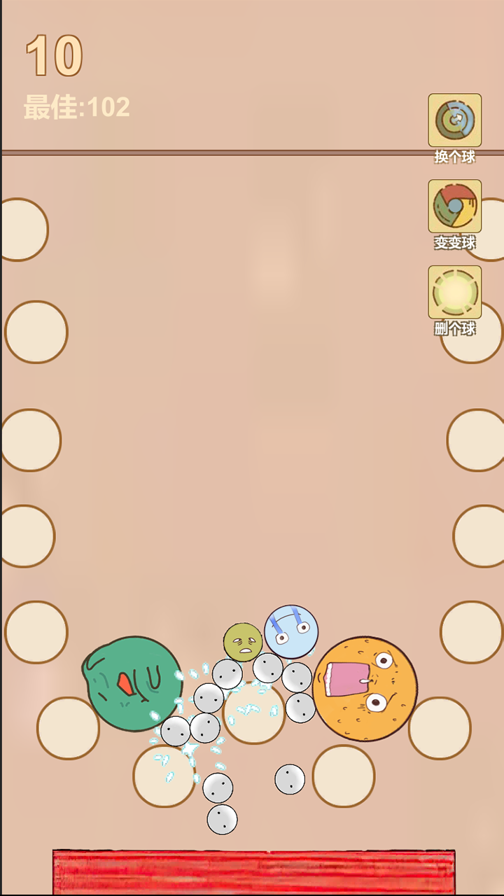 疯狂爆珠游戏截图