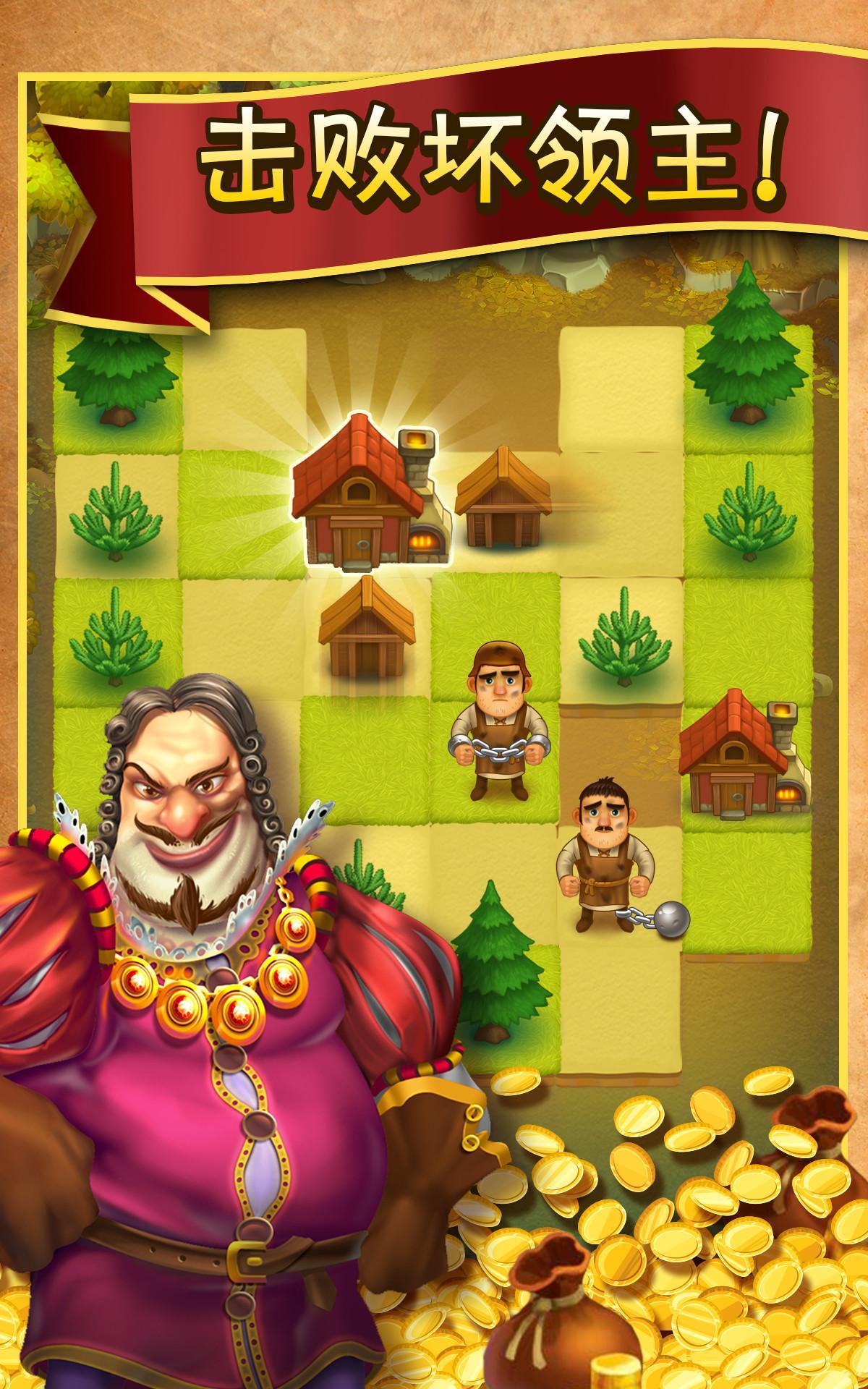 plugged in robin hood the legend of sherwood game