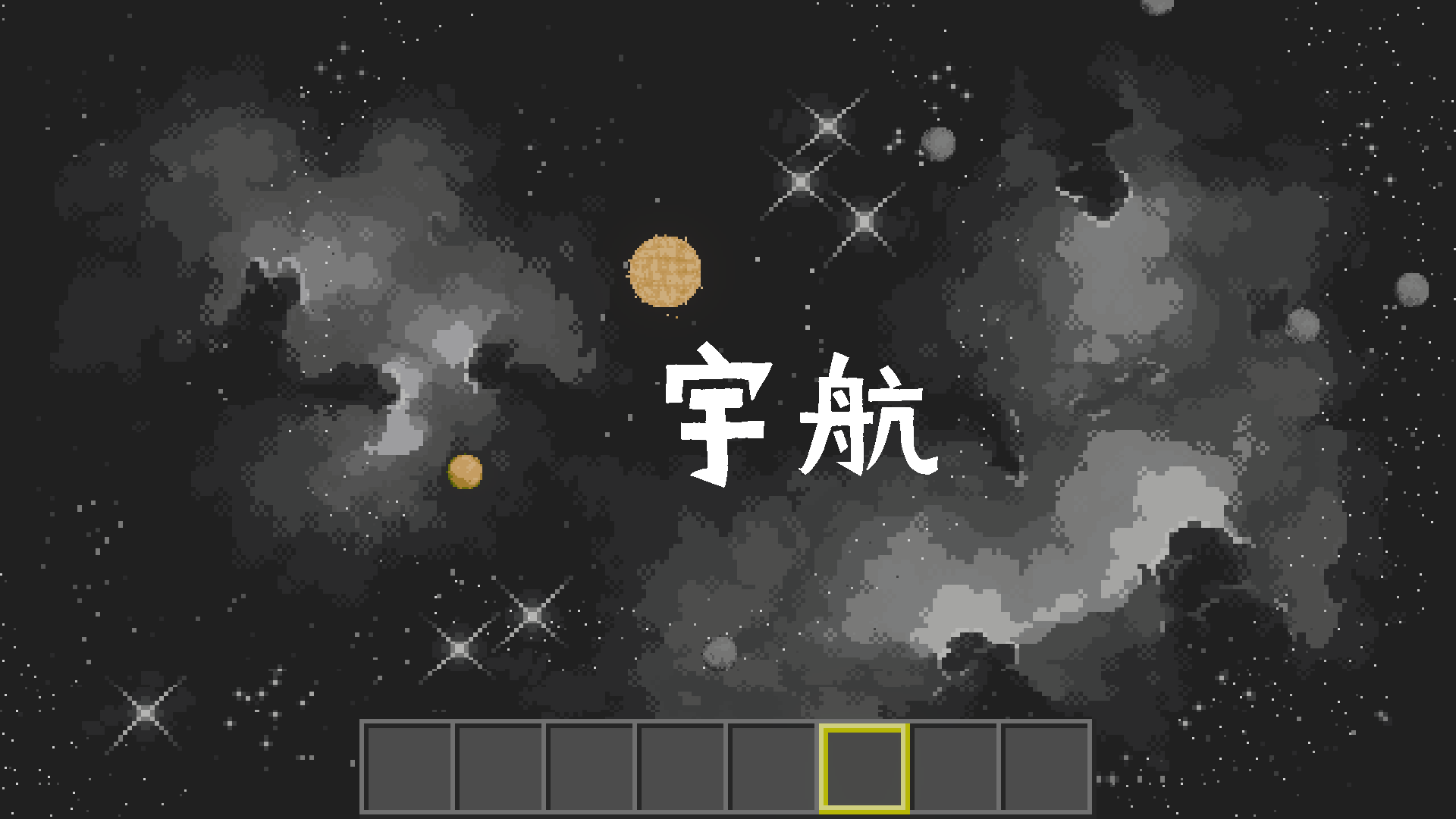 土木世界游戏截图