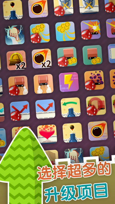 永恒守卫游戏截图